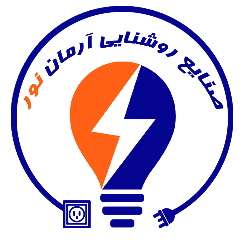 آرمان نور افروز